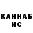 Конопля OG Kush Any Stars
