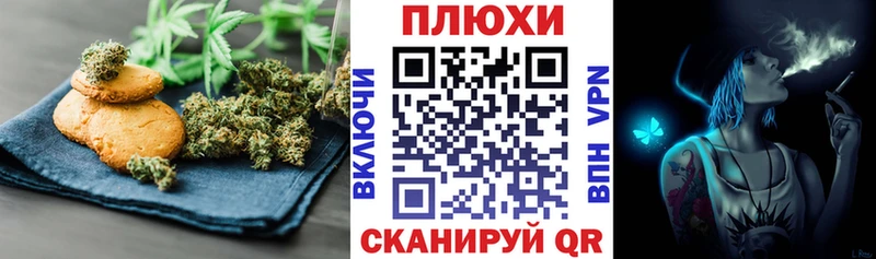 Еда ТГК марихуана Южно-Сухокумск