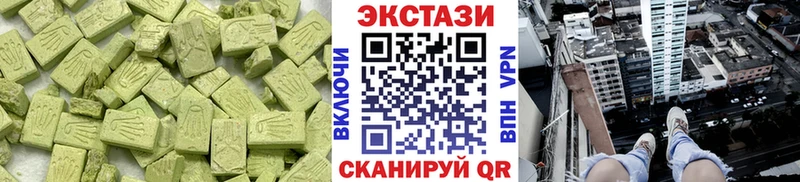 купить Южно-Сухокумск Ecstasy 300 mg
