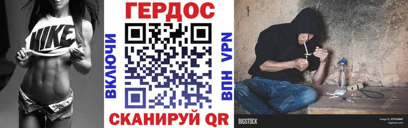 Героин афганец Южно-Сухокумск