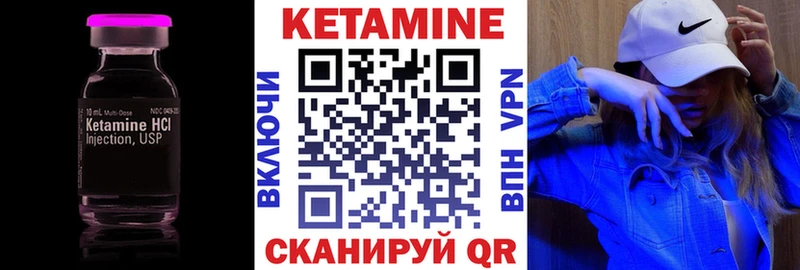блэк спрут ссылка  Южно-Сухокумск  КЕТАМИН ketamine 