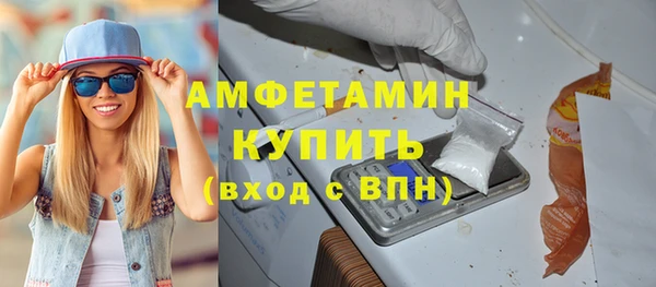 скорость mdpv Аркадак