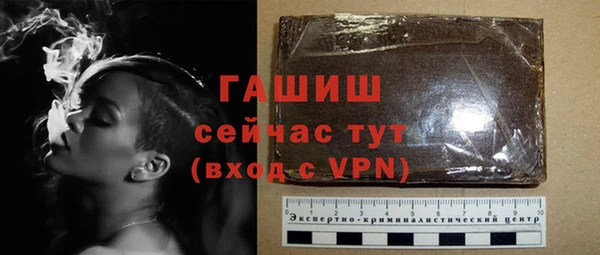 стаф Алексеевка