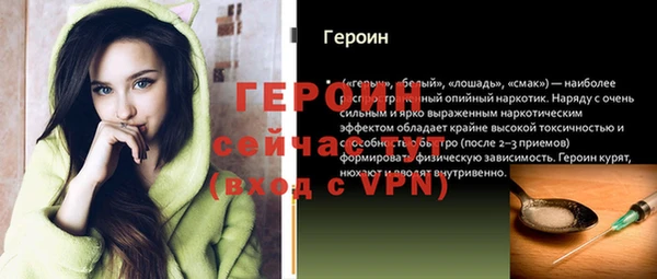 метамфетамин Армянск