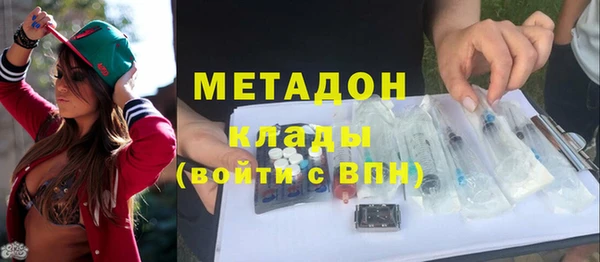 скорость mdpv Аркадак