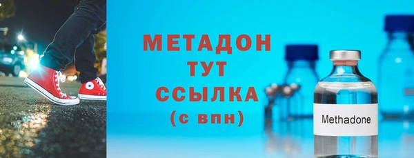скорость mdpv Аркадак