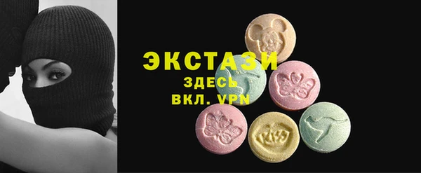 метамфетамин Армянск