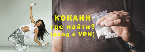 альфа пвп VHQ Абаза