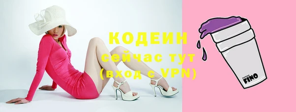 метамфетамин Армянск
