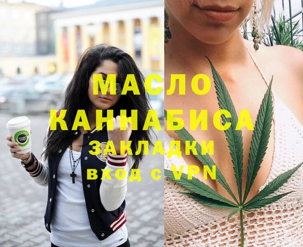 метамфетамин Армянск