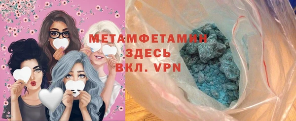 мефедрон мука Яранск