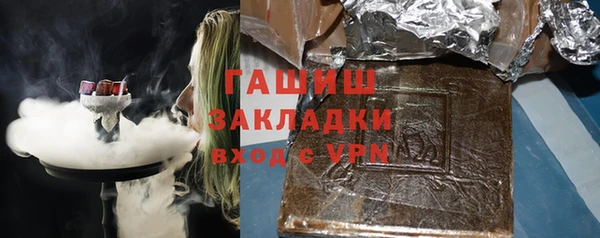 скорость mdpv Аркадак
