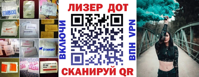 Лсд 25 экстази ecstasy Южно-Сухокумск