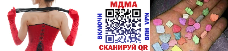 MDMA Molly  блэк спрут ссылки  Южно-Сухокумск 