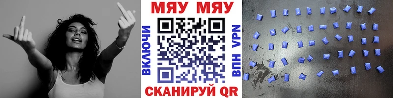 Мефедрон 4 MMC Южно-Сухокумск